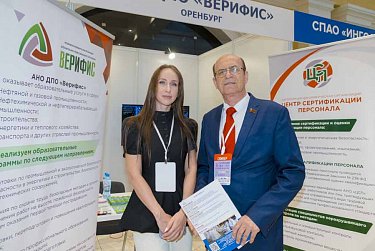«Строительный салон-2025» – это место встречи бизнеса и власти